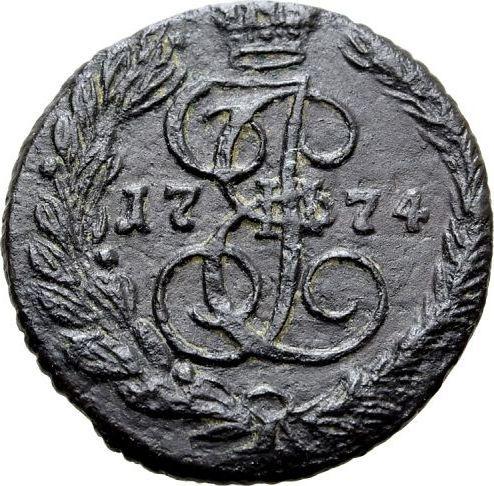 Rewers monety - Połuszka (1/4 kopiejki) 1774 ЕМ - cena  monety - Rosja, Katarzyna II