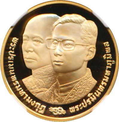 Awers monety - 6000 batów BE 2535 (1992) "64 urodziny króla Ramy IX" - cena złotej monety - Tajlandia, Rama IX