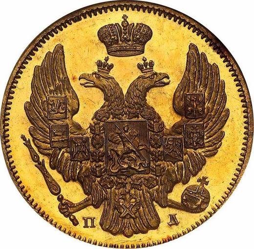 Аверс монеты - 3 рубля - 20 злотых 1834 года СПБ ПД - цена золотой монеты - Польша, Российское правление