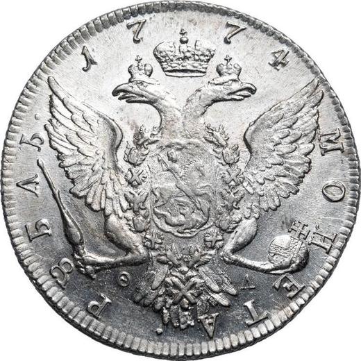 Reverso 1 rublo 1774 СПБ ФЛ Т.И. "Tipo San Petersburgo, sin bufanda" - valor de la moneda de plata - Rusia, Catalina II