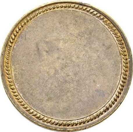 Reverse 2 Mark 1877 B "Reuss-Greitz" One-sided strike - Silver Coin Value - Germany, German Empire