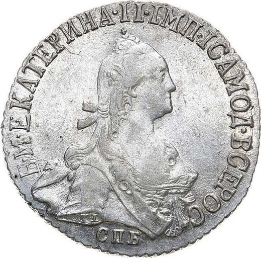 Аверс монеты - 20 копеек 1774 года СПБ T.I. "Без шарфа" - цена серебряной монеты - Россия, Екатерина II