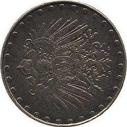 Reverso 10 Pfennige 1916-1922 "Tipo 1916-1922" Rotación del sello - valor de la moneda  - Alemania, Imperio alemán
