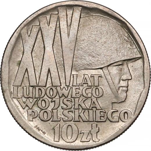 Реверс монеты - Пробные 10 злотых 1968 года MW JMN "25 лет Народного Войска Польского" Медно-никель - цена  монеты - Польша, Народная Республика