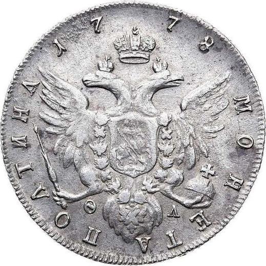Реверс монеты - Полтина 1778 года СПБ ФЛ "Тип 1777-1796" - цена серебряной монеты - Россия, Екатерина II