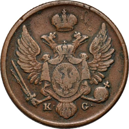 Аверс монеты - 3 гроша 1834 года KG - цена  монеты - Польша, Царство Польское