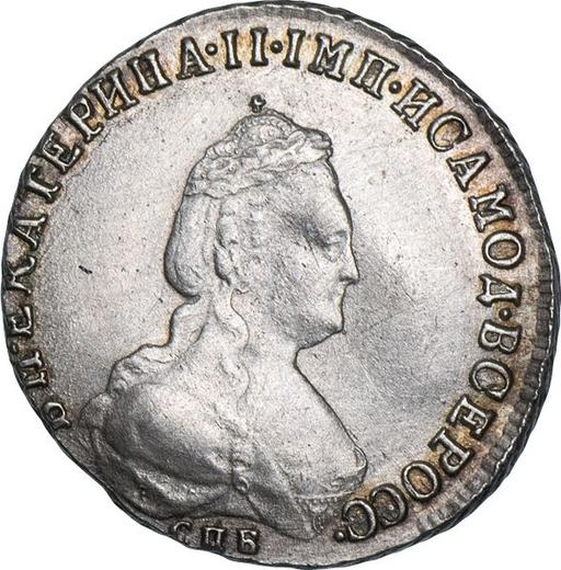 Аверс монеты - 20 копеек 1789 года СПБ - цена серебряной монеты - Россия, Екатерина II