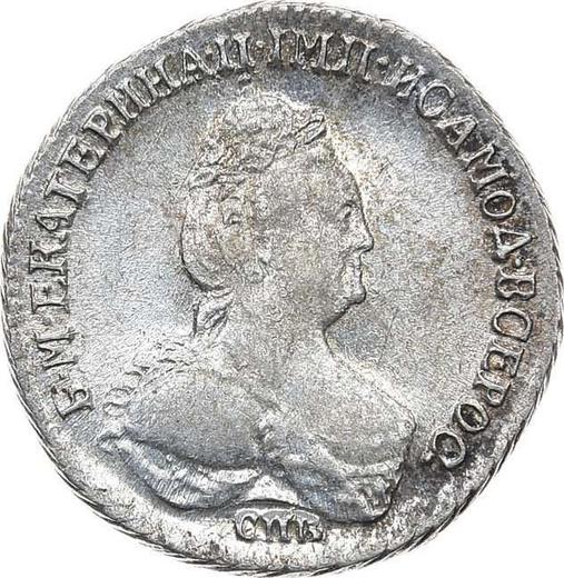 Anverso Grivennik (10 kopeks) 1795 СПБ - valor de la moneda de plata - Rusia, Catalina II