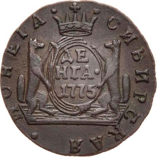 Reverso Denga 1775 КМ "Moneda siberiana" - valor de la moneda  - Rusia, Catalina II