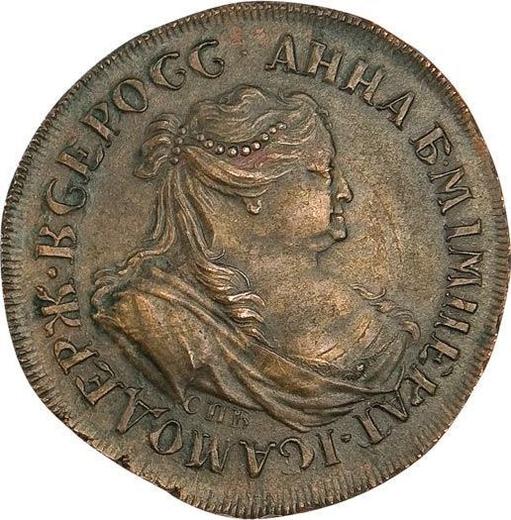 Аверс монеты - Пробные 2 копейки 1740 года СПБ "Большая голова" - цена  монеты - Россия, Анна Иоанновна
