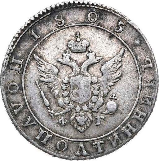 Anverso Polupoltinnik 1805 СПБ ФГ - valor de la moneda de plata - Rusia, Alejandro I