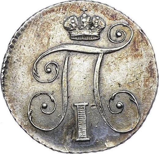Аверс монеты - 10 копеек 1801 года СМ АИ - цена серебряной монеты - Россия, Павел I