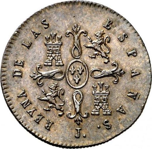 Реверс монеты - 2 мараведи 1849 года J - цена  монеты - Испания, Изабелла II