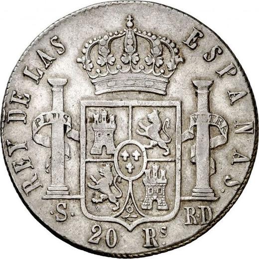 Реверс монеты - 20 реалов 1823 года S RD - цена серебряной монеты - Испания, Фердинанд VII
