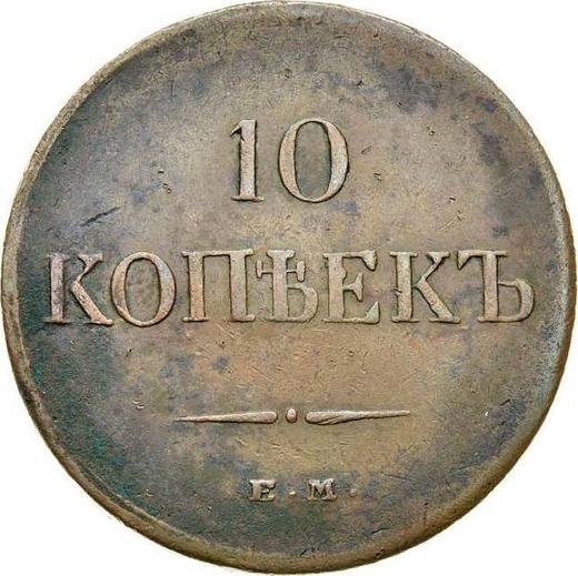 Reverso 10 kopeks 1835 ЕМ ФХ - valor de la moneda  - Rusia, Nicolás I