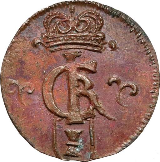 Аверс монеты - Шеляг 1650 года Малый размер - цена  монеты - Польша, Ян II Казимир