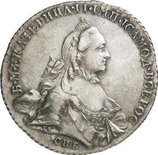 Аверс монеты - 1 рубль 1763 года СПБ НК "С шарфом" - цена серебряной монеты - Россия, Екатерина II