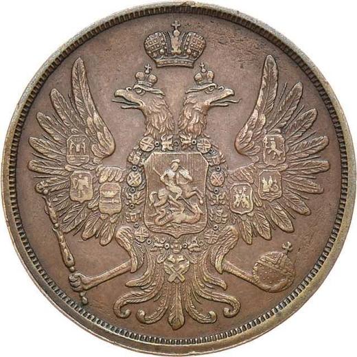 Аверс монеты - 2 копейки 1858 года ВМ "Варшавский монетный двор" - цена  монеты - Россия, Александр II