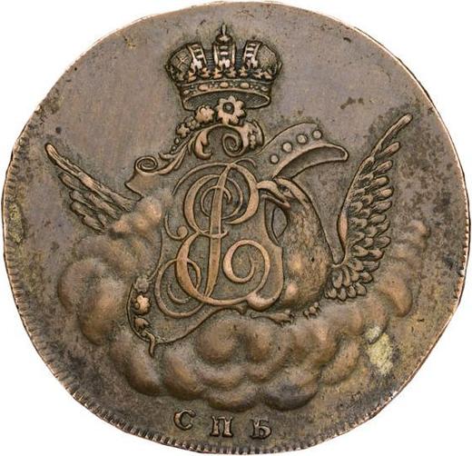 Anverso 1 kopek 1755 СПБ "Águila en las nubes" Canto de San Petersburgo - valor de la moneda  - Rusia, Isabel I