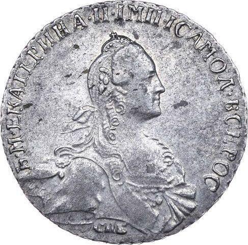 Awers monety - Rubel 1766 СПБ АШ "Typ Petersburski, bez szalika na szyi" Zgrubne bicie monety - cena srebrnej monety - Rosja, Katarzyna II