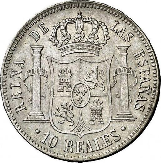 Реверс монеты - 10 реалов 1851 года Восьмиконечные звёзды - цена серебряной монеты - Испания, Изабелла II