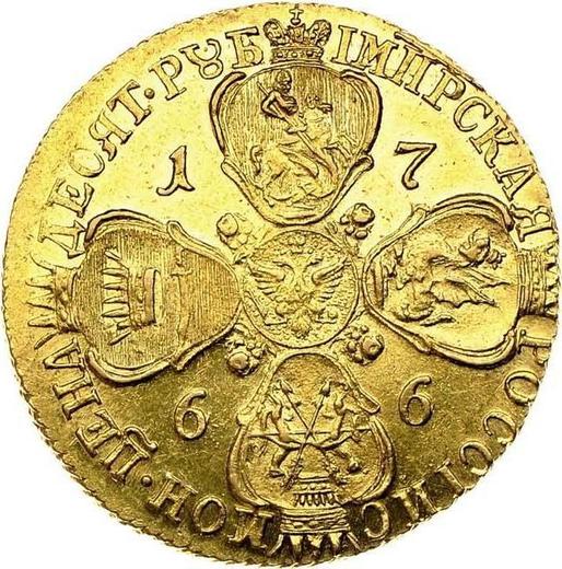 Reverso 10 rublos 1766 СПБ "Tipo San Petersburgo, sin bufanda" Retrato más estrecho - valor de la moneda de oro - Rusia, Catalina II