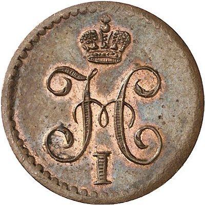 Obverse 1/4 Kopek 1840 СПМ Restrike -  Coin Value - Russia, Nicholas I