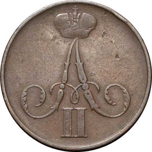 Anverso 1 kopek 1856 ВМ "Casa de moneda de Varsovia" Monograma estrecho - valor de la moneda  - Rusia, Alejandro II
