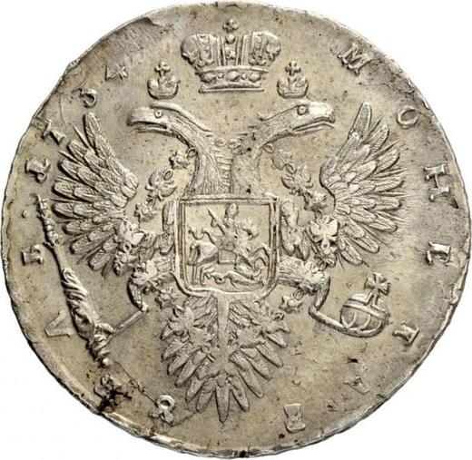 Reverse Rouble 1734 "The corsage is parallel to the circumference" Without the brooch on chest Without a curl of hair behind the ear - Silver Coin Value - Russia, Anna Ioannovna