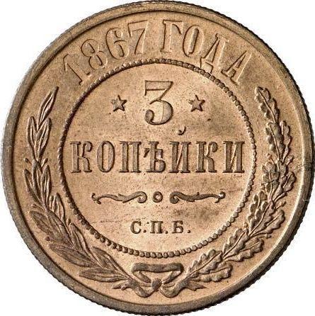 Rewers monety - 3 kopiejki 1867 СПБ "Typ 1867-1881" - cena  monety - Rosja, Aleksander II