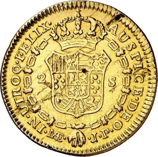 Reverse 2 Escudos 1813 JP - Gold Coin Value - Peru, Ferdinand VII