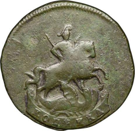 Awers monety - 1 kopiejka 1788 Bez znaku mennicy Rant sznurowy - cena  monety - Rosja, Katarzyna II