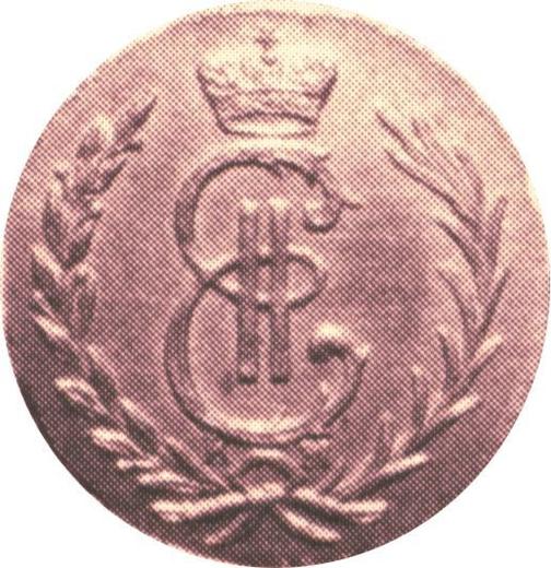 Avers Denga (1/2 Kopeke) 1775 КМ "Sibirische Münze" Neuprägung - Münze Wert - Rußland, Katharina II