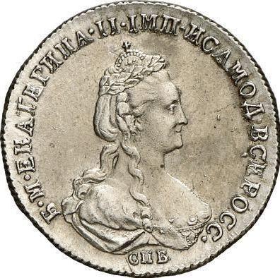 Awers monety - 20 kopiejek 1779 СПБ - cena srebrnej monety - Rosja, Katarzyna II
