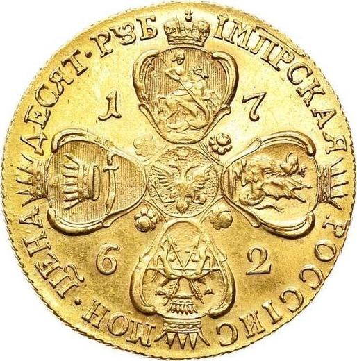 Reverso 10 rublos 1762 СПБ "Con bufanda" - valor de la moneda de oro - Rusia, Catalina II
