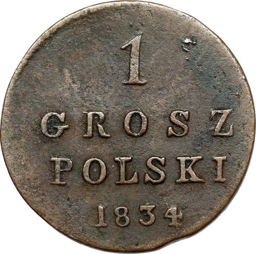 Реверс монеты - 1 грош 1834 года KG - цена  монеты - Польша, Царство Польское
