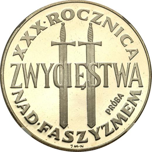 Реверс монеты - Пробные 200 злотых 1975 года MW JMN "30 лет победы над фашизмом" Серебро - цена серебряной монеты - Польша, Народная Республика