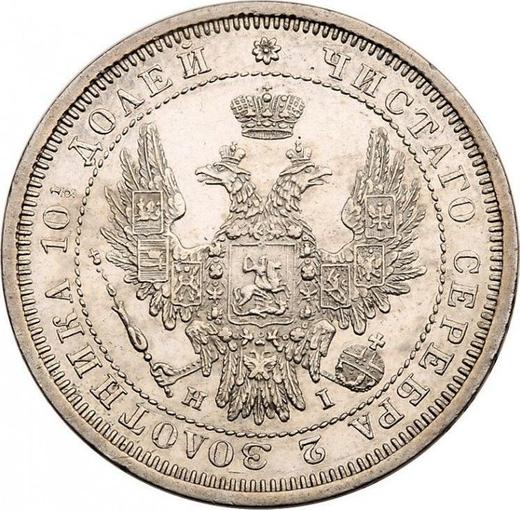 Anverso Poltina (1/2 rublo) 1854 СПБ HI "Águila 1848-1858" - valor de la moneda de plata - Rusia, Nicolás I