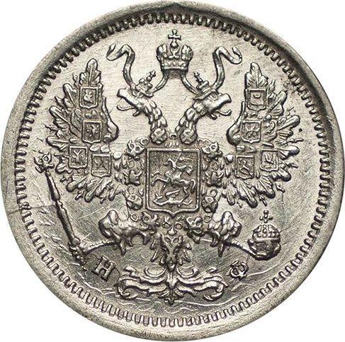 Anverso 10 kopeks 1878 СПБ НФ "Plata ley 500 (billón)" - valor de la moneda de plata - Rusia, Alejandro II