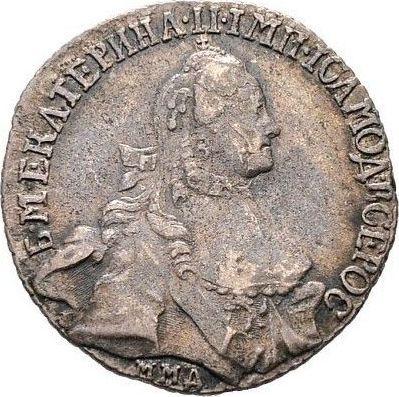 Awers monety - 20 kopiejek 1765 ММД "Z szalikiem na szyi" - cena srebrnej monety - Rosja, Katarzyna II
