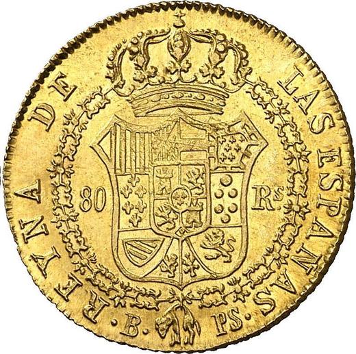 Реверс монеты - 80 реалов 1838 года B PS - цена золотой монеты - Испания, Изабелла II