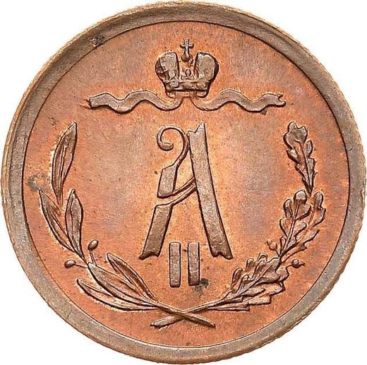 Anverso Medio kopek 1880 СПБ - valor de la moneda  - Rusia, Alejandro II