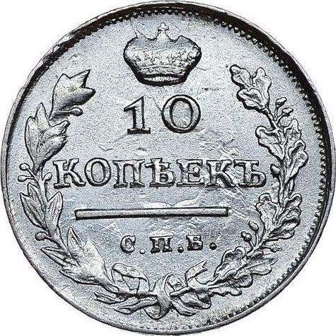 Reverso 10 kopeks 1817 СПБ ПС "Águila con alas levantadas" - valor de la moneda de plata - Rusia, Alejandro I