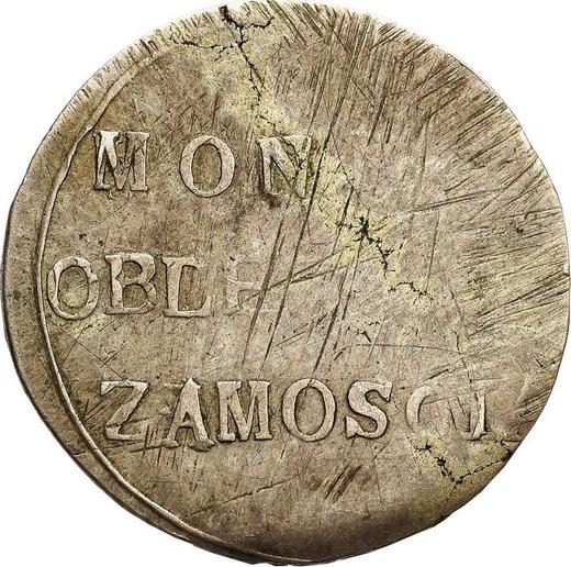 Аверс монеты - 2 злотых 1813 года "Осада Замостья" Четыре строки - цена серебряной монеты - Польша, Варшавское герцогство