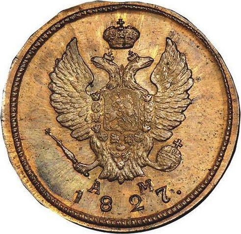 Obverse 2 Kopeks 1827 КМ АМ "An eagle with raised wings" Restrike -  Coin Value - Russia, Nicholas I