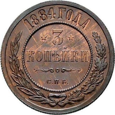 Reverso 3 kopeks 1884 СПБ - valor de la moneda  - Rusia, Alejandro III