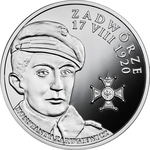 Реверс монеты - 20 злотых 2017 года MW "Битва под Задворьем" - цена серебряной монеты - Польша, III Республика после деноминации