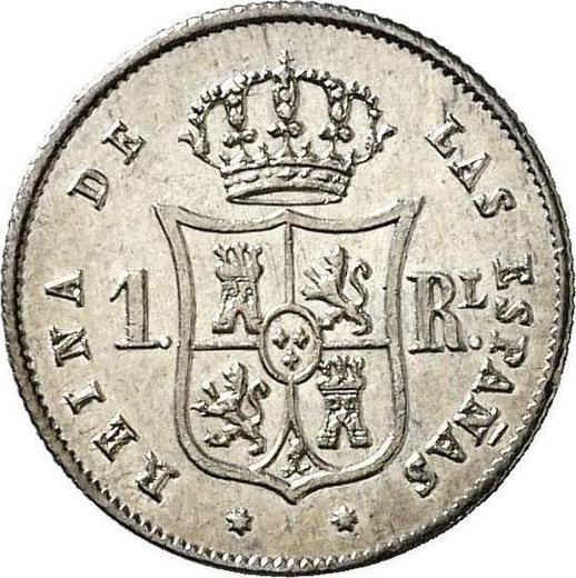 Реверс монеты - 1 реал 1853 года Семиконечные звёзды - цена серебряной монеты - Испания, Изабелла II