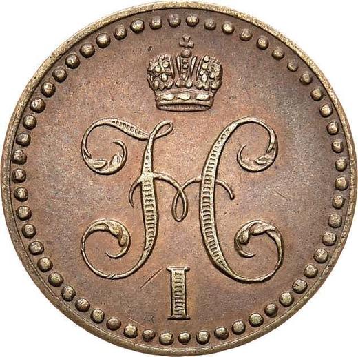 Obverse 1/2 Kopek 1848 MW "Warsaw Mint" -  Coin Value - Russia, Nicholas I