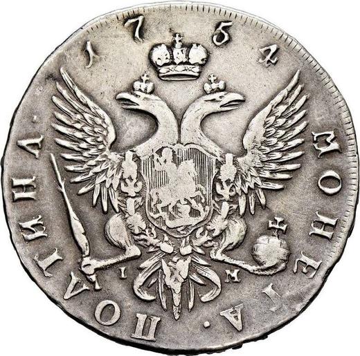 Reverse Poltina 1754 СПБ IМ "Portrait by B. Scott" - Silver Coin Value - Russia, Elizabeth